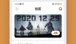 易祥八卦爆料视频下载安装,揭秘神秘八卦世界